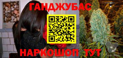 гашиш Малоярославец