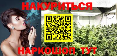 винт Малгобек