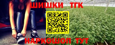 винт Малгобек