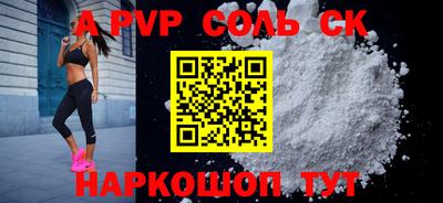 гашиш Малоярославец