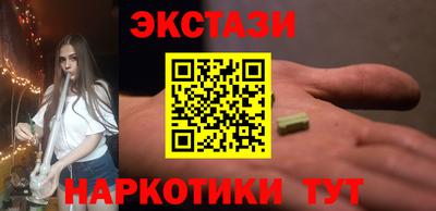 гашиш Малоярославец