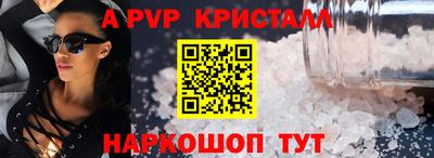 винт Малгобек