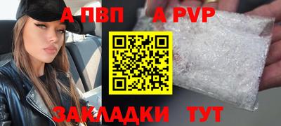 винт Малгобек