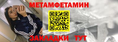 винт Малгобек
