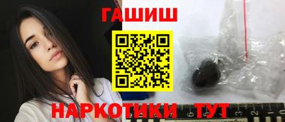 винт Малгобек