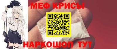винт Малгобек