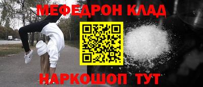 винт Малгобек