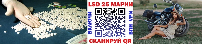 закладки  Ярцево  ОМГ ОМГ ссылки  ЛСД экстази ecstasy 