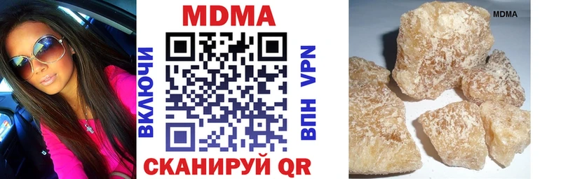 MDMA crystal Ярцево