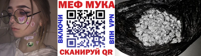 МЕФ  Ярцево