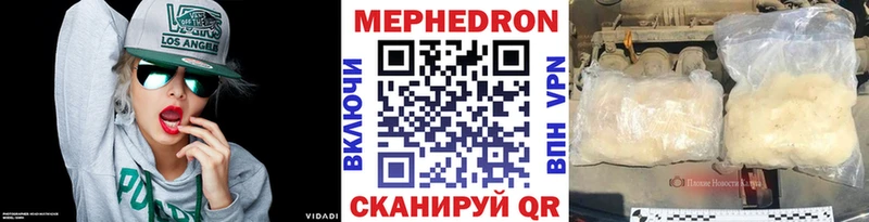 МЯУ-МЯУ мука Ярцево
