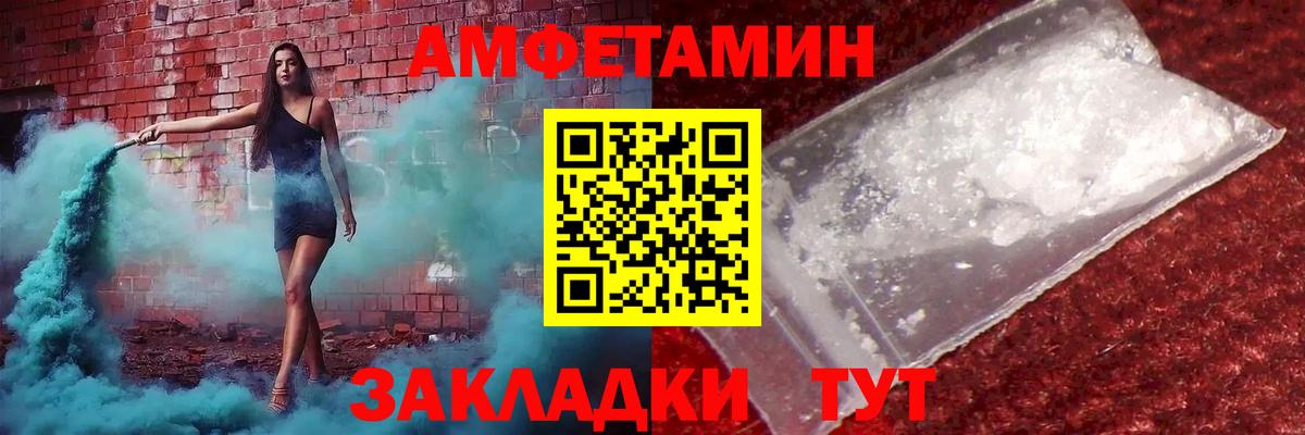Ярцево  Метамфетамин Декстрометамфетамин 99.9%  Вход с VPN 
