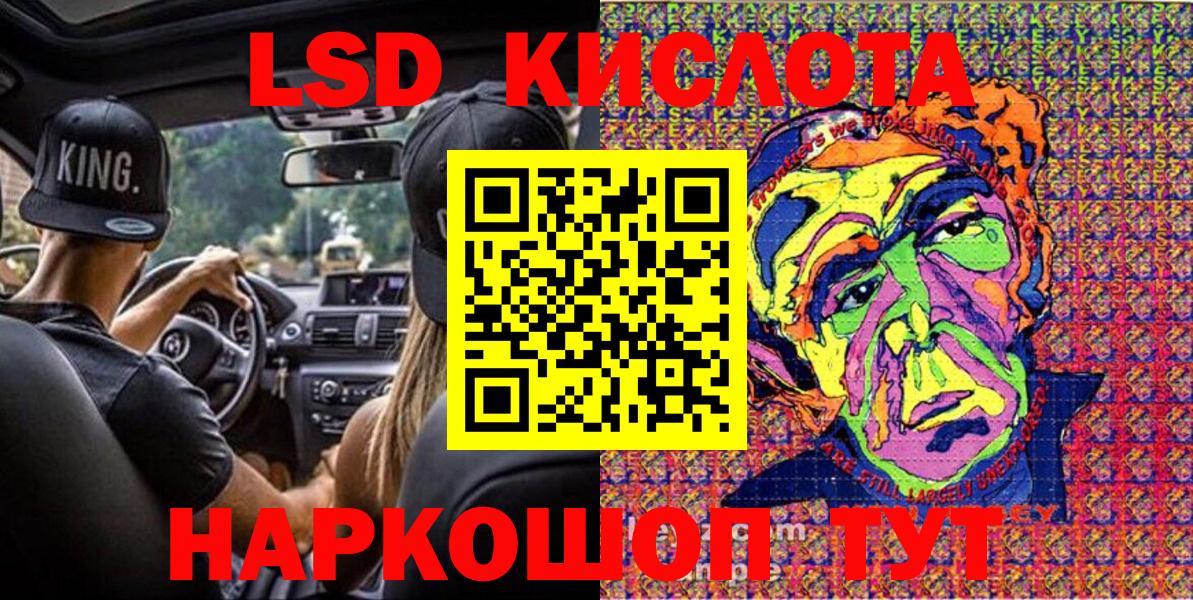 Ярцево  Марки 25I-NBOMe 1,5мг  Марки 25I-NBOMe  Вход с VPN  Марки 25I-NBOMe 1,5мг 