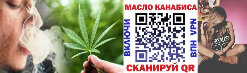 ТГК вейп с тгк KRAKEN ССЫЛКА Ярцево
