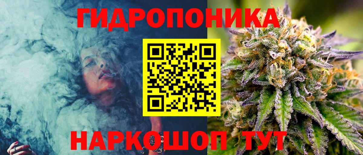 Ярцево  Шишки марихуана сатива  Бошки Шишки THC 21%  Вход с VPN  Каннабис MAZAR 